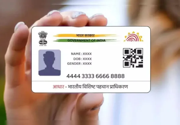 aadhaar-cards-soon-to-be-issued-with-photo-qr-code-uidai-mulling-move-to-discourage-offline-verification8332492774828140385.webp
