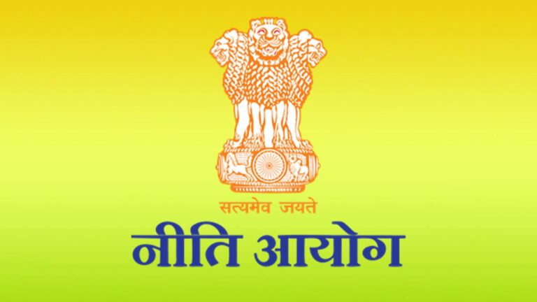 niti-aayog-banner6720191344118386773.jpg
