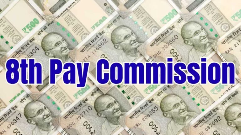 394395-8th-pay-commission2424778235848876177.jpg